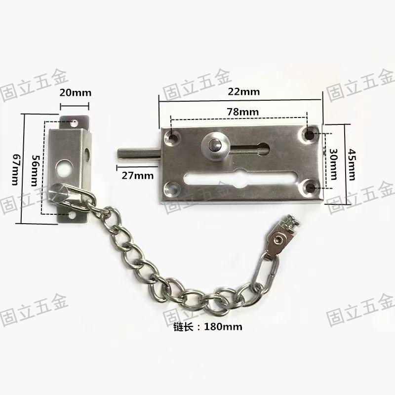 Anti-theft stainless steel door chain, thickened safety lock, inner lock, anti-lock pin, chain strip, wooden door lock, anti-theft door buckle
