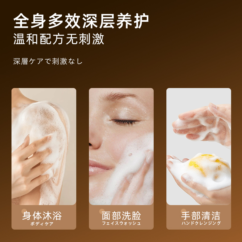 Kemiqiao Golden Soap is a hand-pressed plant essential oil soap that controls oil and leaves a long-lasting fragrance. It is a whole golden plant essence soap details Picture