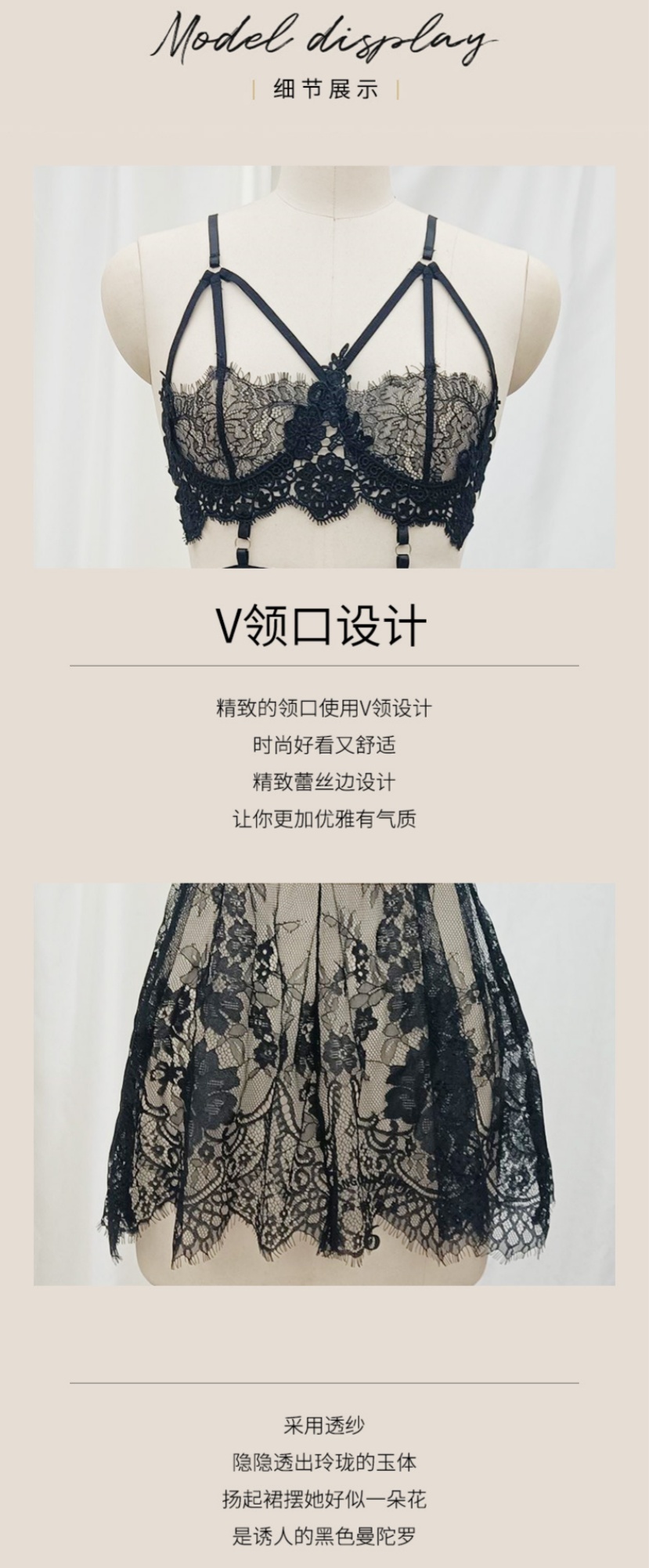 镂空半透视黑色吊带睡裙家居服蕾丝花边睡衣大码吊带薄款睡裙内衣详情7