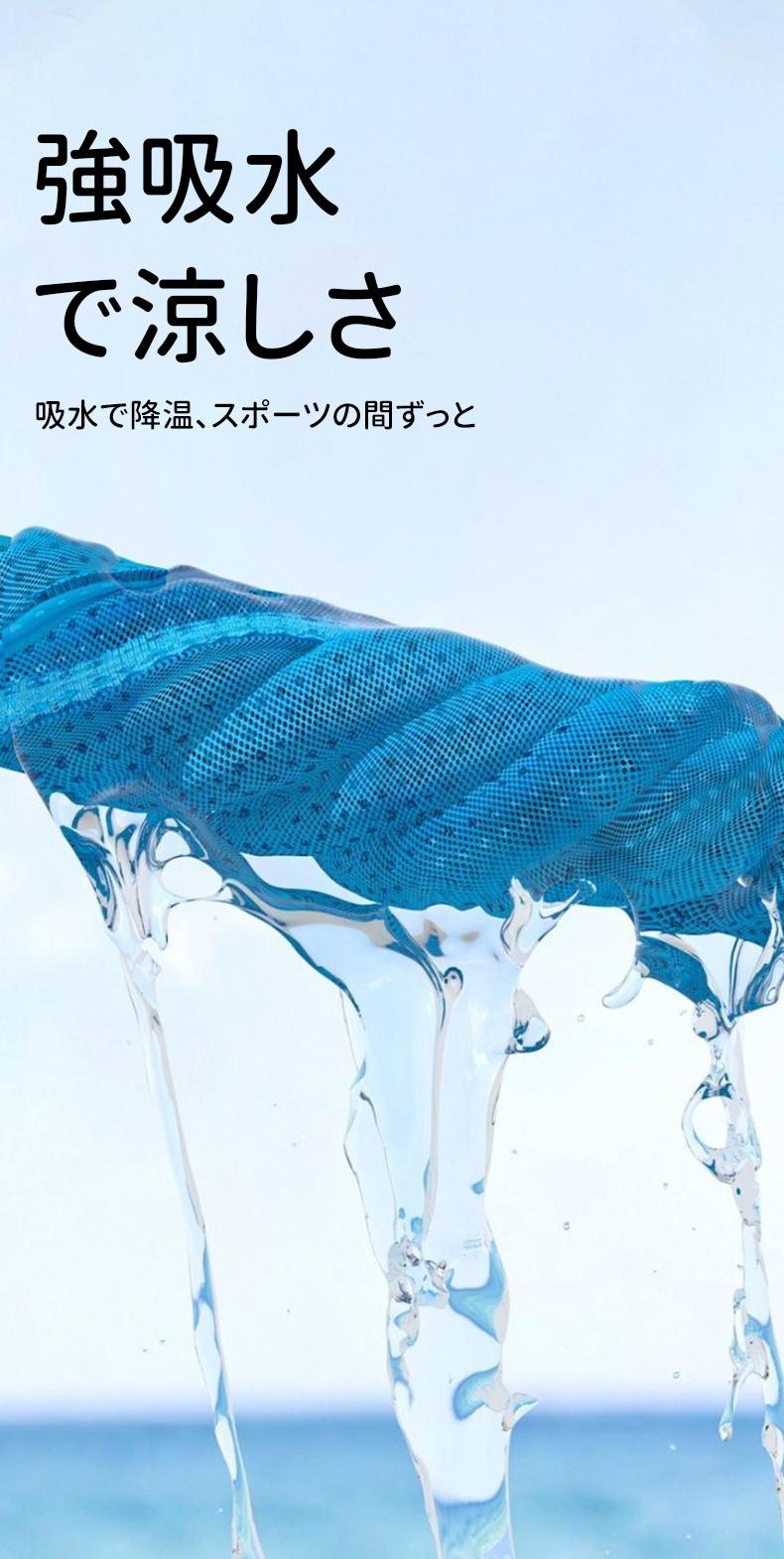 日本sasayama夏季冷感运动毛巾吸汗吸水透气冰凉降温擦汗巾详情4