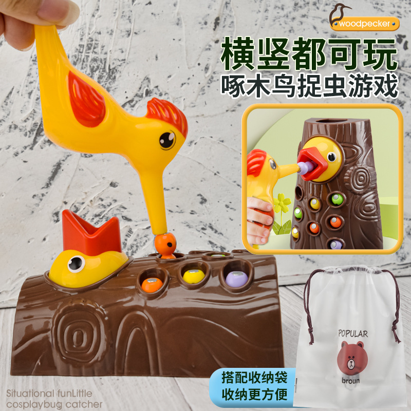Cross-border children's woodpecker toys for educational early education, fishing, insect-catching games, magnetic birds catching insects, parent-child interaction Specification drawing