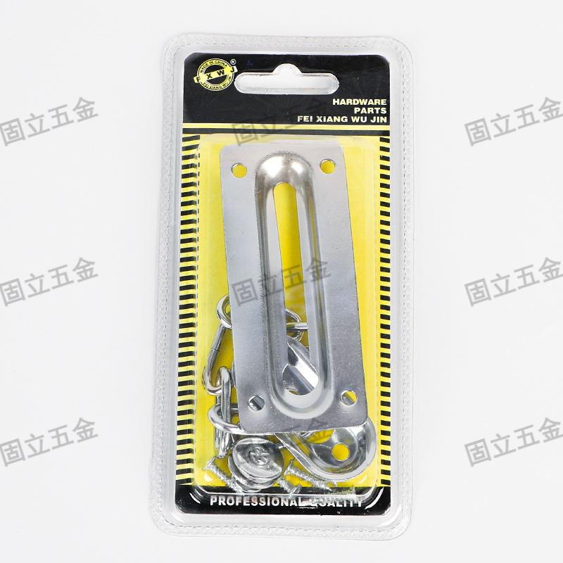 Thickened iron anti-theft chain door chain, safety lock door inner latch, anti-lock pin, chain strip, wooden door lock, anti-theft door latch Specification image