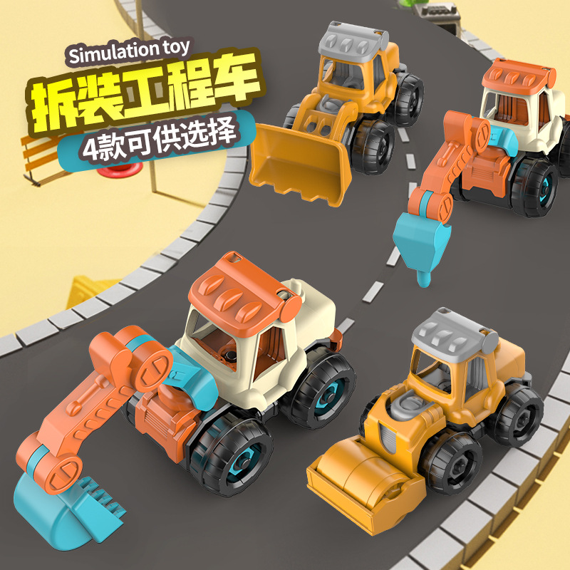 Children's assembly engineering vehicles, screw and nut assembly, educational toys, detachable and disassemblable excavators, street stalls, cross-border full figure
