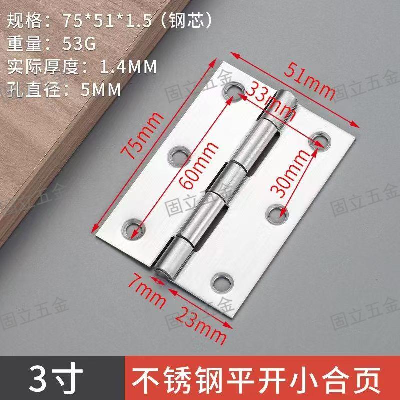 Stainless steel hinged small hinges are globally delivered with quality guaranteed and are selling well Application Scenario