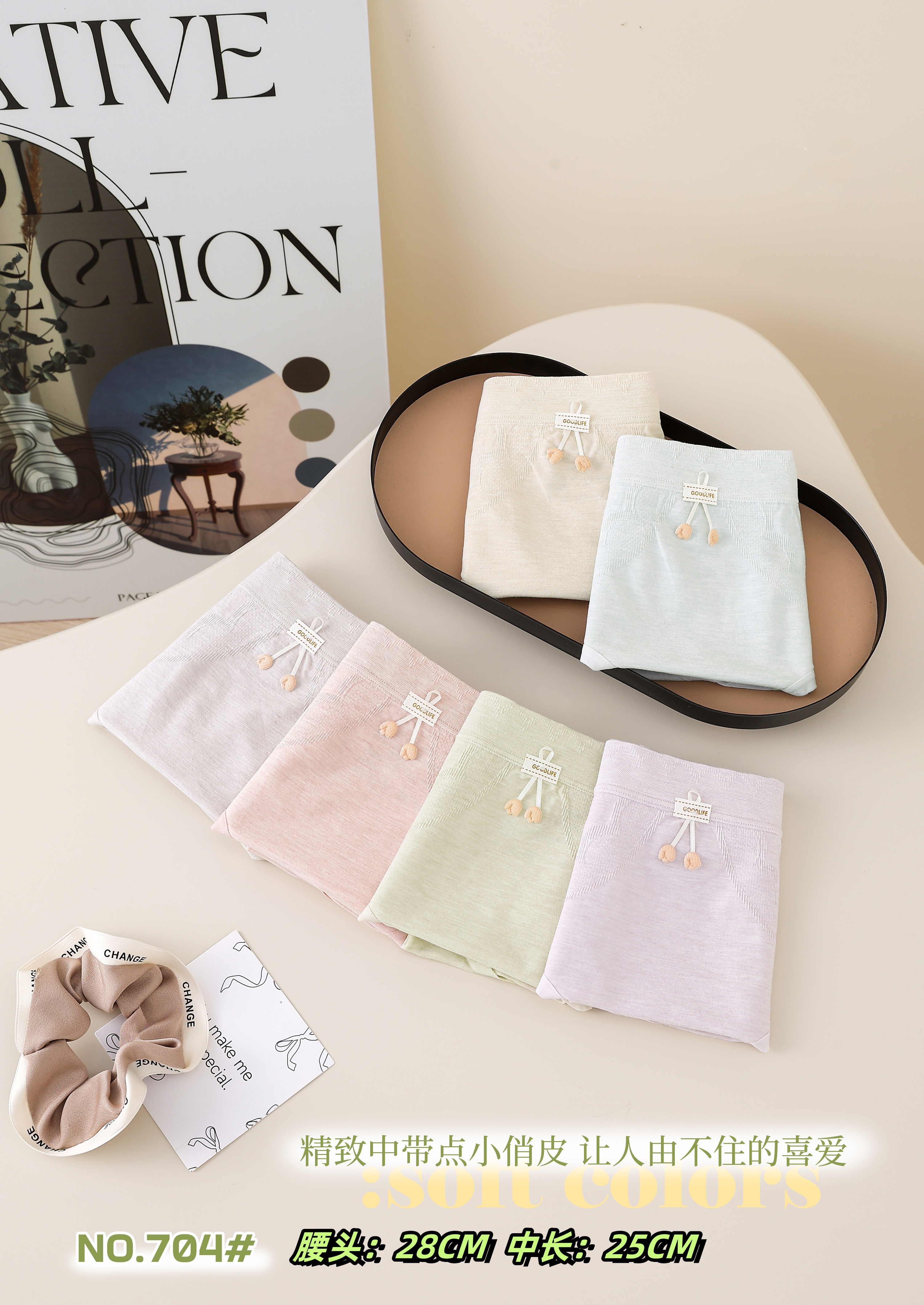 Mid-high waist seamless elastic breathable cotton crotch underwear, seamless body-shaping, fashionable, comfortable, fresh and simple naked ammonia cotton underwear details Picture