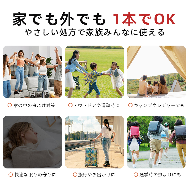 Kemiqiao Plant Mosquito Repellent Liquid, Children's Mosquito Repellent water, Mosquito repellent spray, outdoor wonder for preventing bites Item Picture
