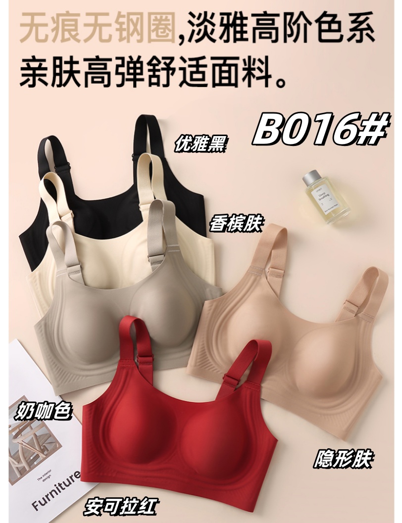 The new seamless jelly strip underwear is comfortable, breathable, light and thin, with invisible button-down buttons and no steel ring. It is a rabbit-ear cup beauty back vest Item Picture