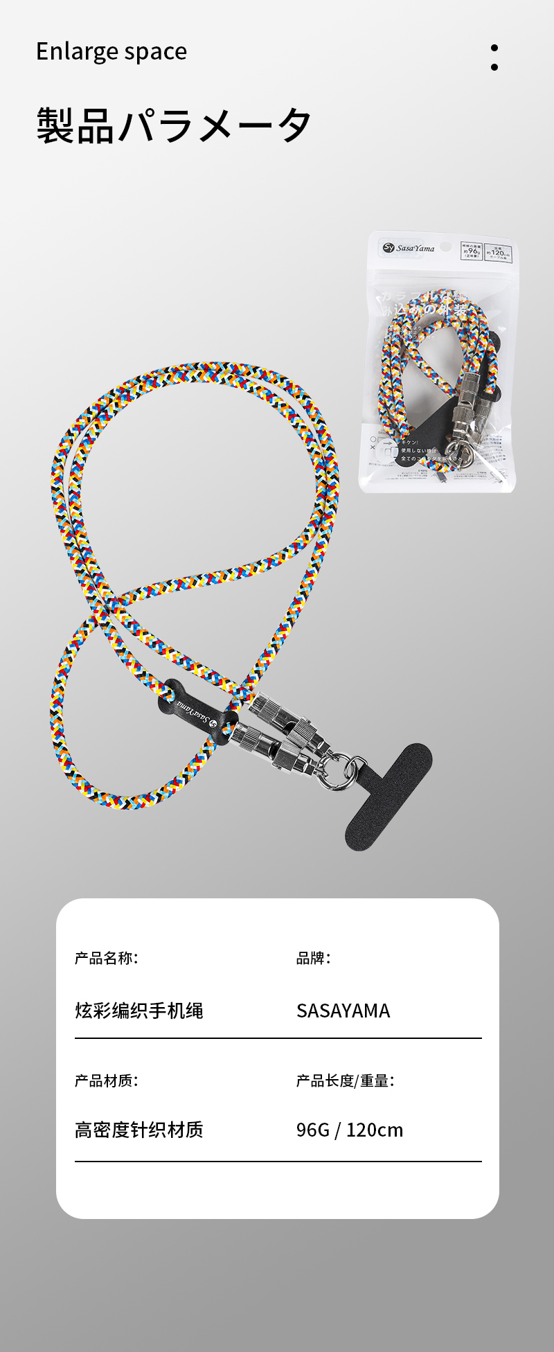 Sasayama portable data cable & phone lanyard 2-in-1 multi-functional high-appearance-level travel anti-loss pic 10