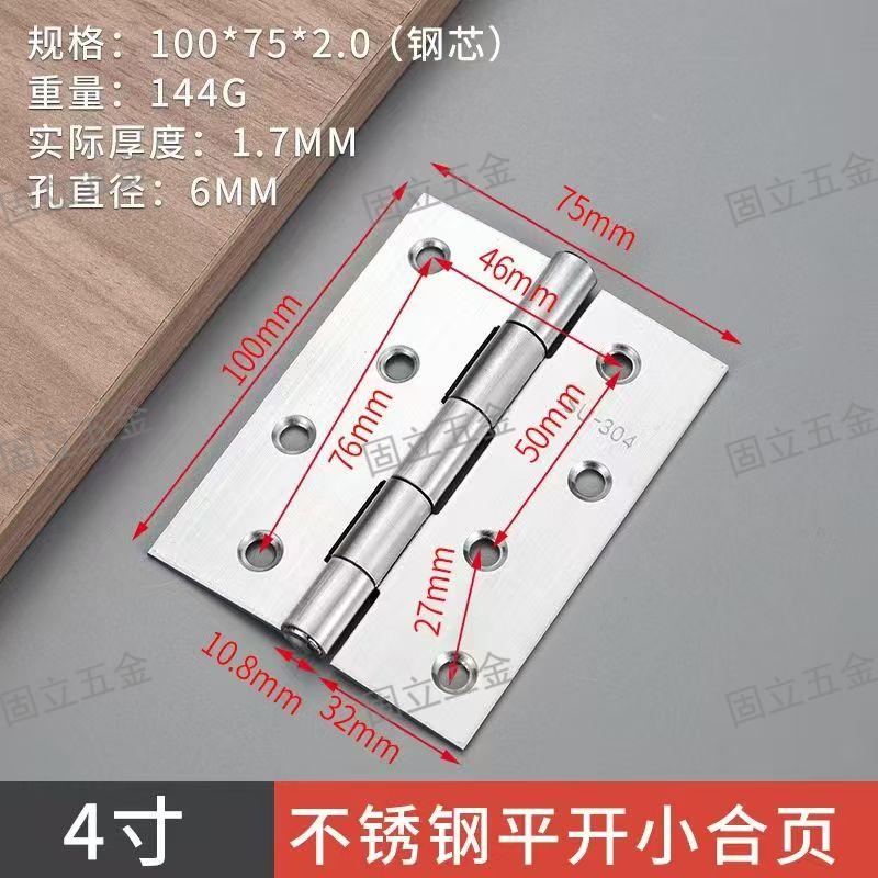 Stainless steel hinged small hinges are globally delivered with quality guaranteed and are selling well Item Picture