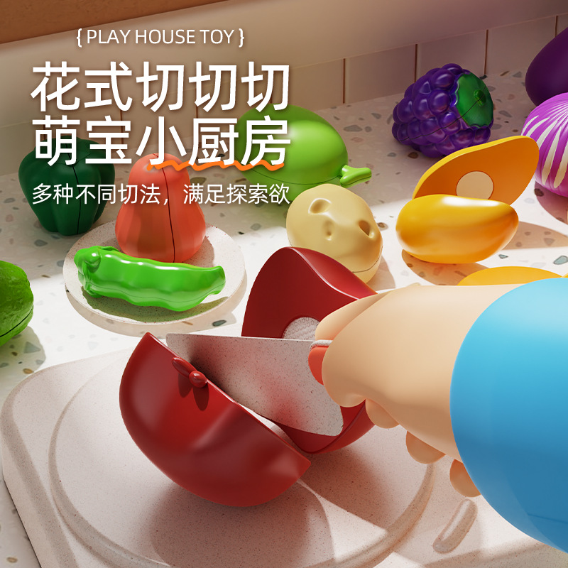 Simulated fruit cutting, fun vegetable cutting, apple children's house kitchen set, vegetable cutting, can store toys and gifts Specification drawing