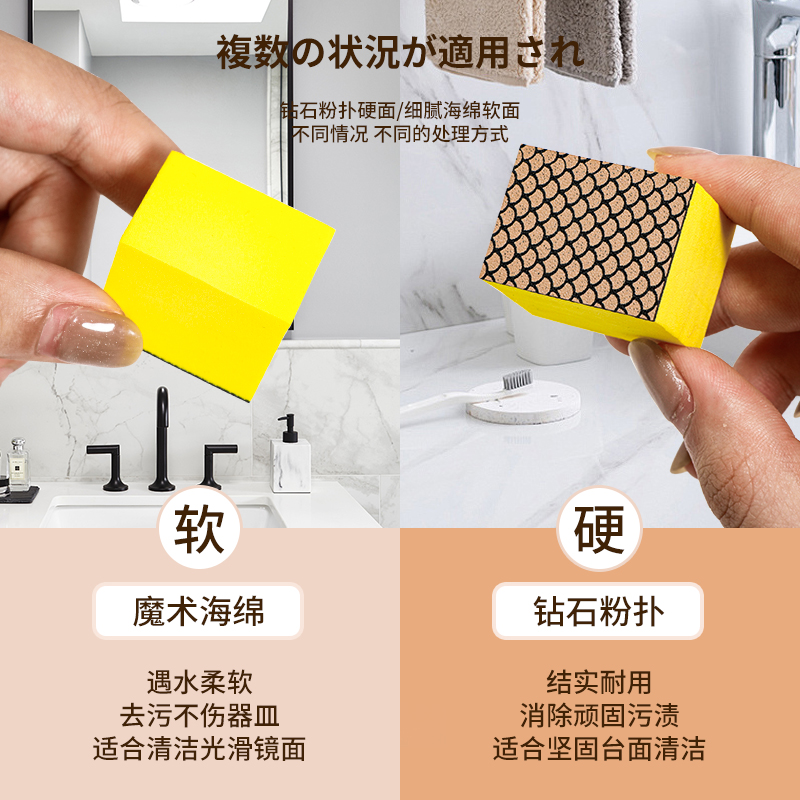 钢丝百洁布/四寸碗/鞋油/海绵/圣诞清洁布细节图