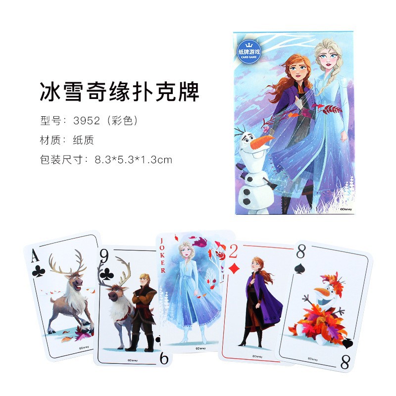 Disney has authorized the Mickey Mouse Frozen Avengers paper card casual tabletop card game details Picture
