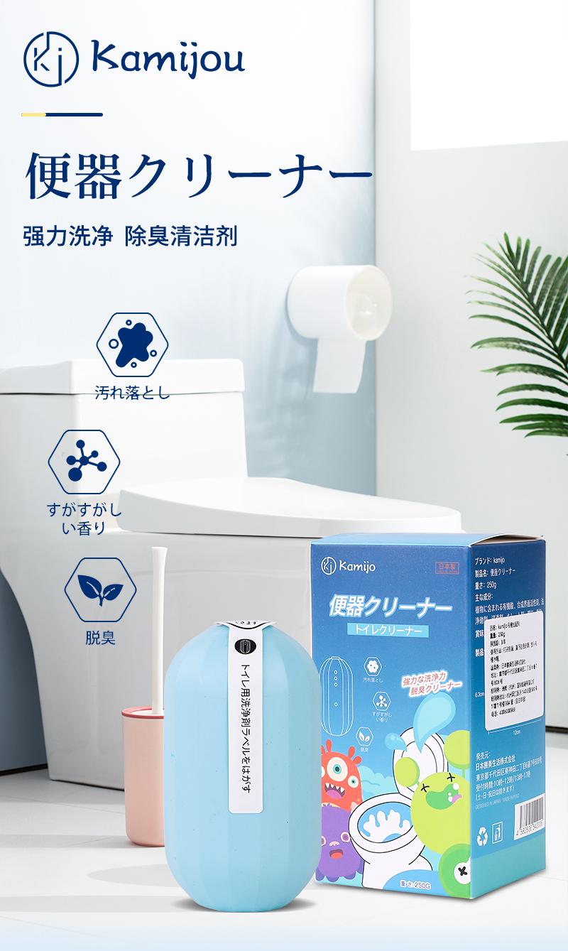 【3只装】日本可米乔清香型强力去污垢马桶清洁剂详情1