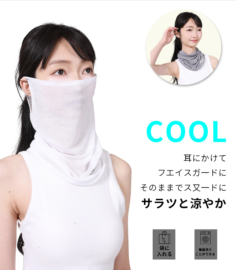 sasayama防晒面罩防风尘防紫外线挂耳护颈一体遮阳透气面罩详情3