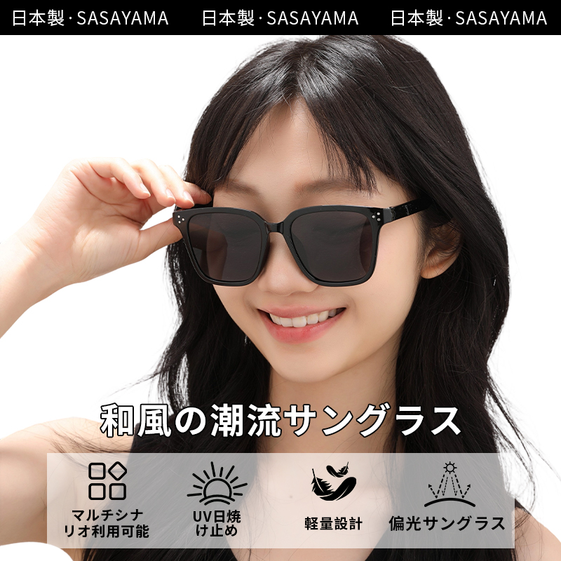 sasayama墨镜显瘦方框经典百搭防紫外线遮阳款偏光墨镜