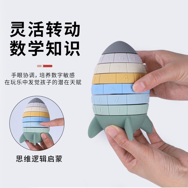 Rocket model toys, rainbow Rocket, Jenga soft building blocks, eco-friendly silicone educational rings, silicone toys Specification drawing