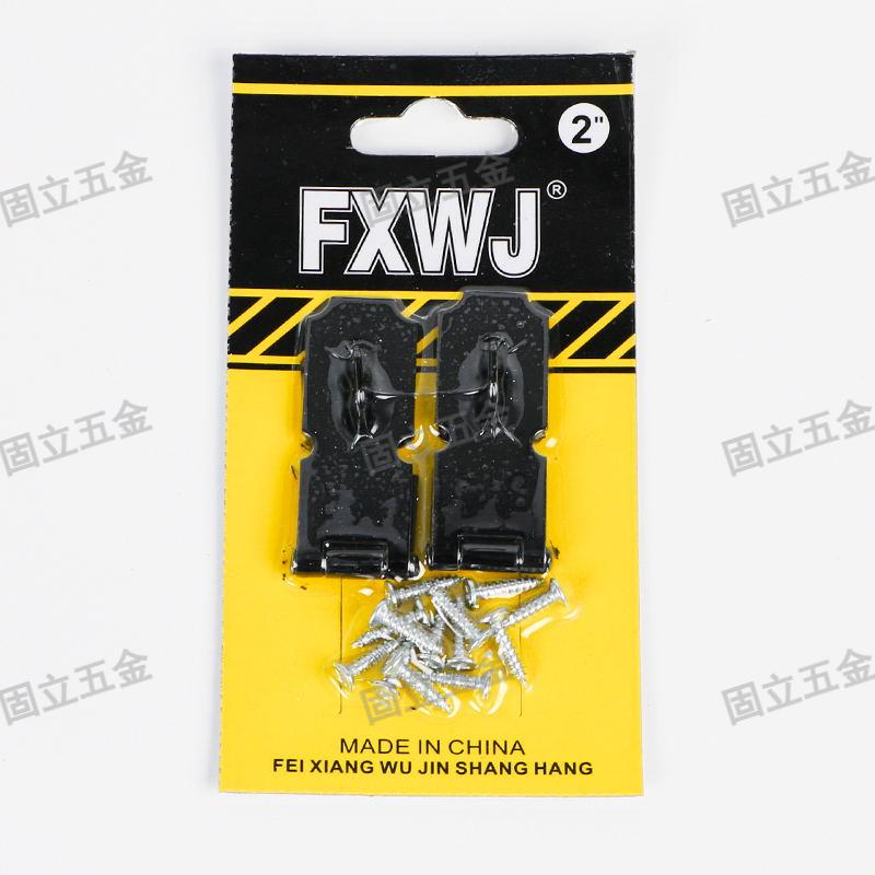 彩锌铁箱扣美观实用户外适用新品上市全球配送产品图