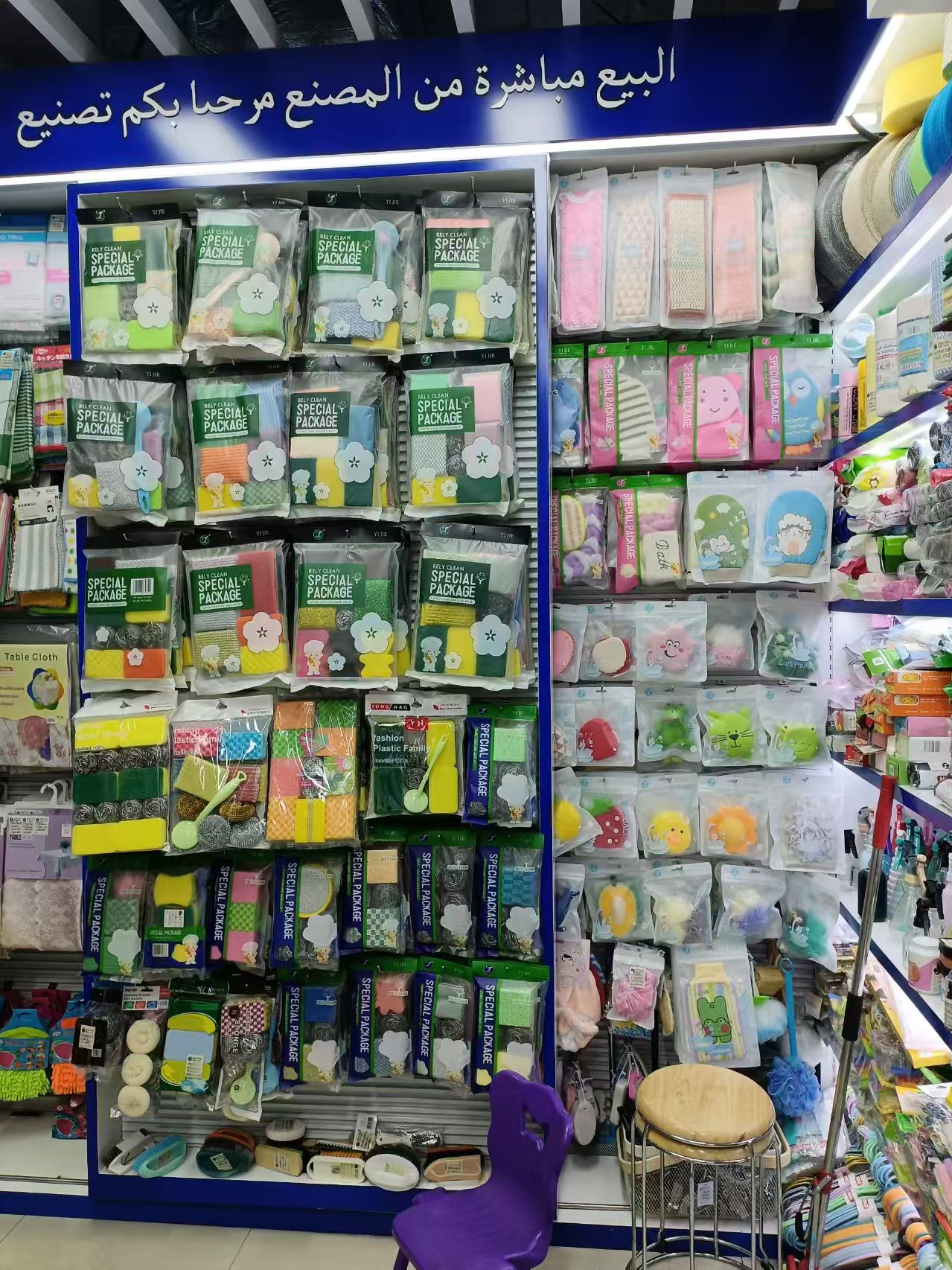 Yijie Daily Necessities Store describe pic - 4