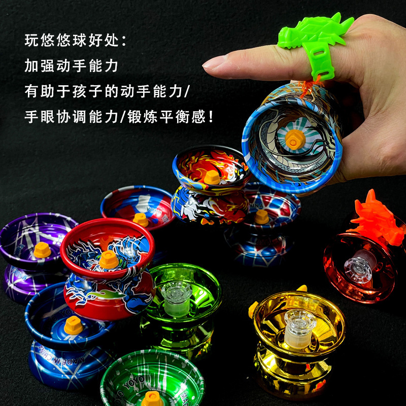 Cross-border alloy yo-yo balls, children's metal YOYO balls, life-and-death sleep entry-level yo-yo balls, competitive boys' toys Application Scenario
