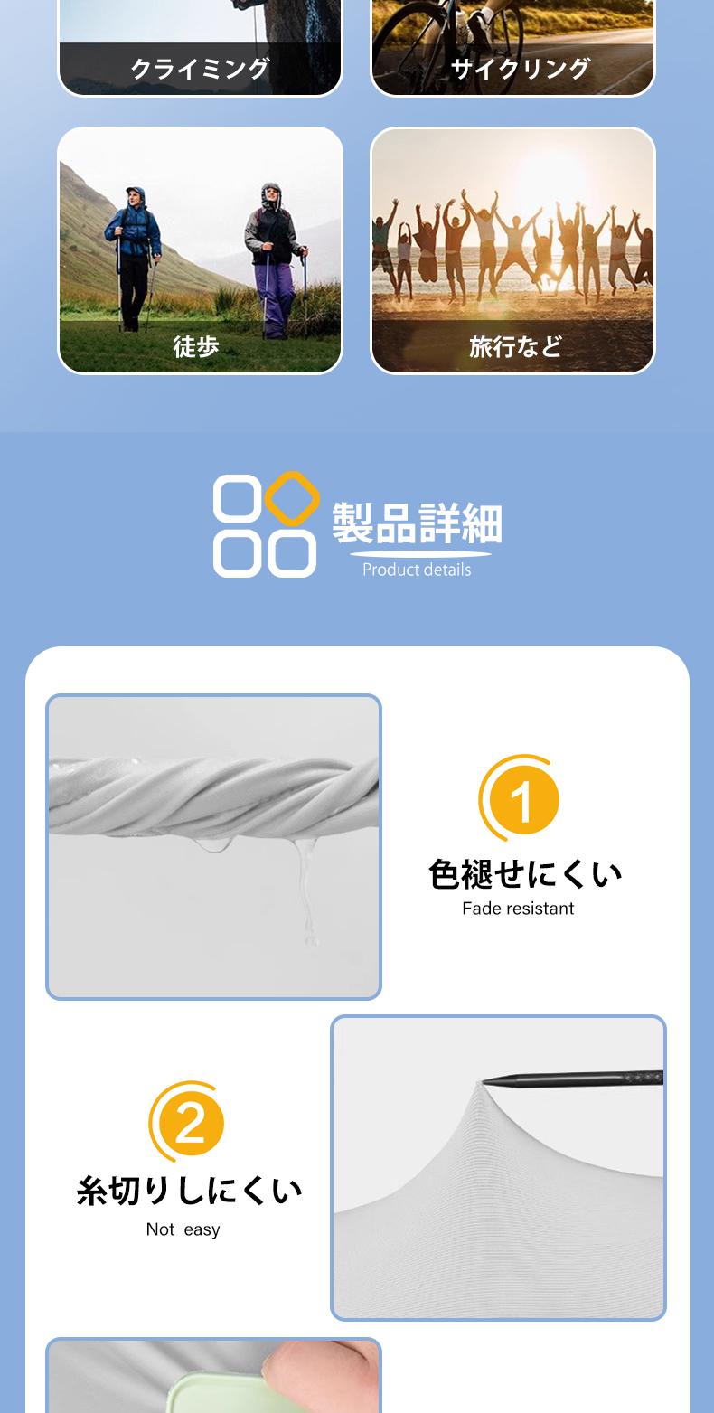 日本sasayama夏季冰丝防晒袖薄款防紫外线冰爽详情10