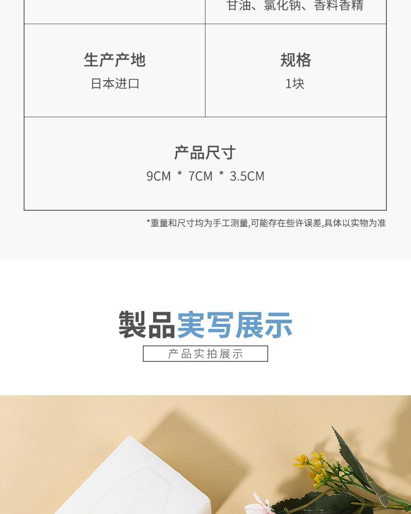 【4块装】可米乔老奶奶家用温和椰子油洗衣皂多功能婴幼儿大肥皂强力去污去渍详情10