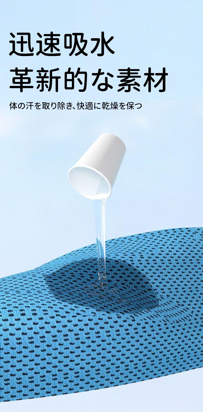 日本sasayama夏季冷感运动毛巾吸汗吸水透气冰凉降温擦汗巾详情5