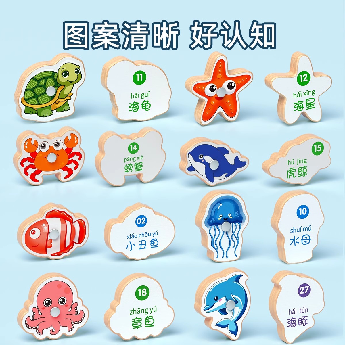Magnetic wooden fish fishing toys for children aged 1 to 3, as an early education gift for children to learn about Marine fish Application Scenario
