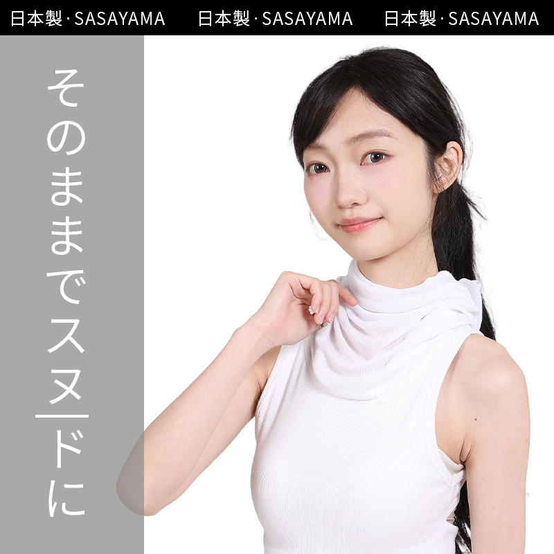 sasayama Sun Protection Mask, dust-proof, UV-proof, ear-hanging, neck-protecting, all-in-one sun protection and breathable mask Item Picture