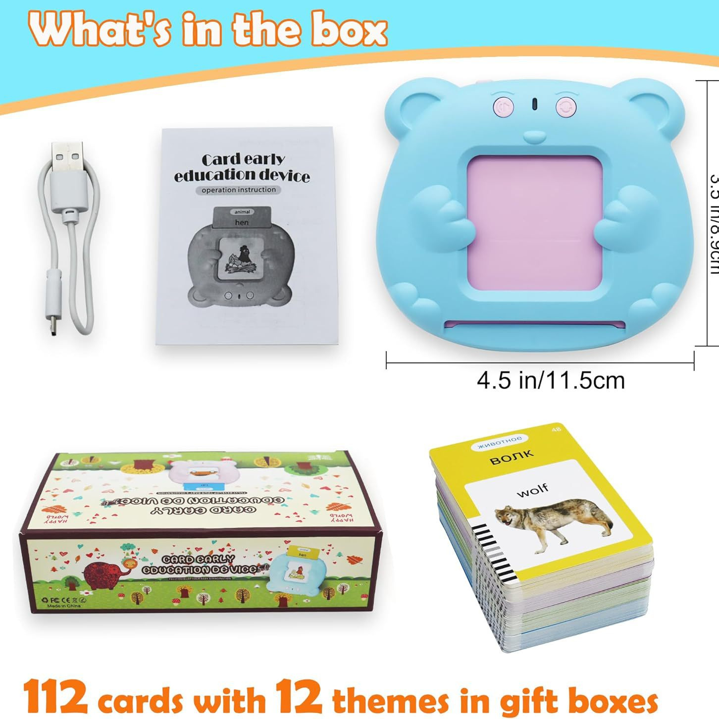 Cross-border Russian card insertion machine talking flash cards Russian card machine Xiongbao Russian Early Education Machine Application Scenario