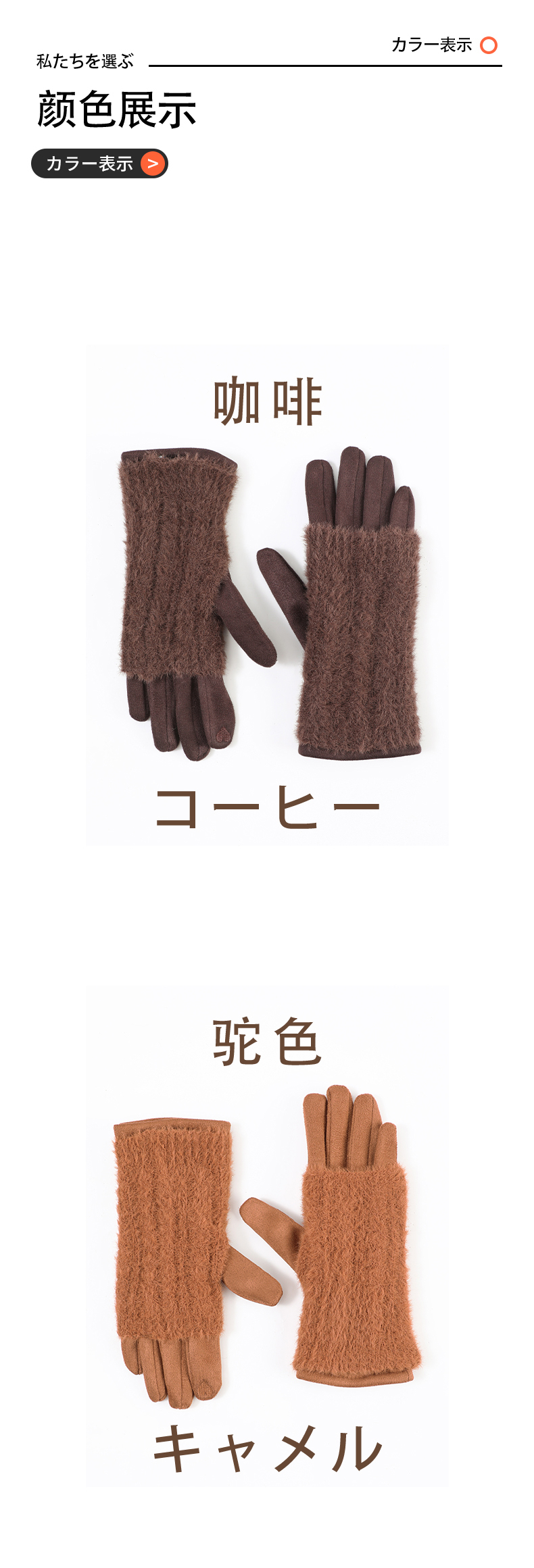 日本sasayama优山奈保暖手套冬季两用可拆卸多功能手套详情12