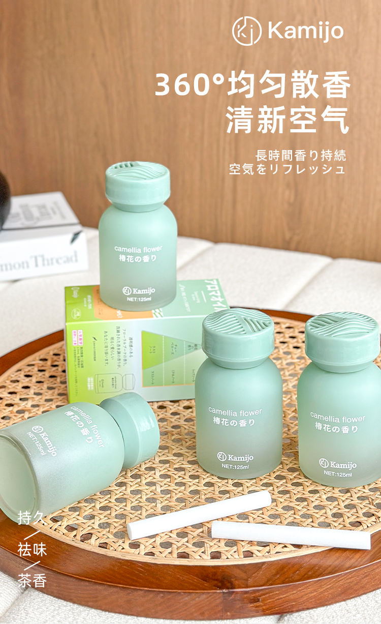 Kamijo香薰精油茶香室内香水家用汽车卧室持久厕所除臭香薰详情1