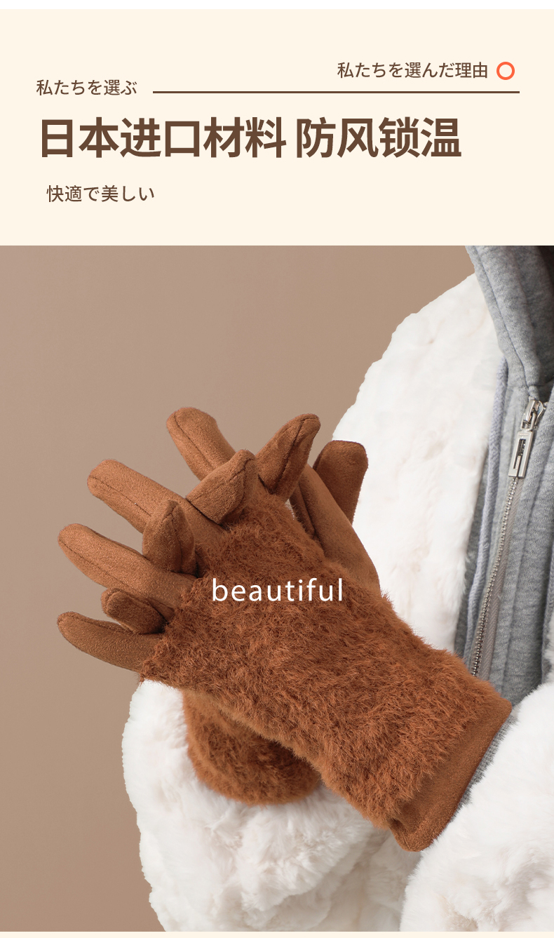 日本sasayama优山奈保暖手套冬季两用可拆卸多功能手套详情5
