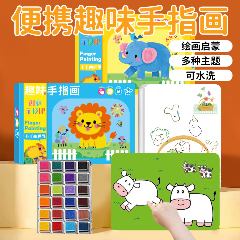 Fingerprint drawing album, palm dot drawing toys, ink paste drawing tool set, baby doodling drawing, fingerprint drawing full figure