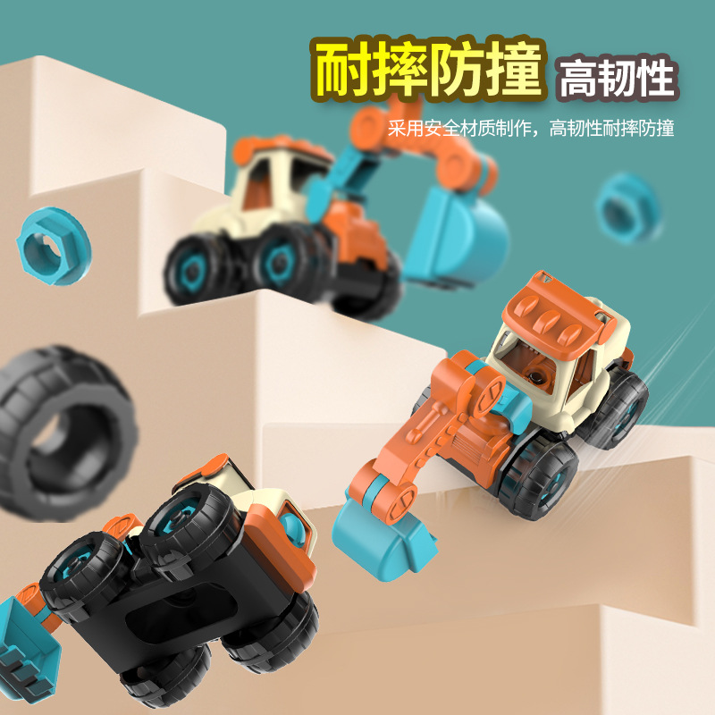 Children's assembly engineering vehicles, screw and nut assembly, educational toys, detachable and disassemblable excavators, street stalls, cross-border Application Scenario
