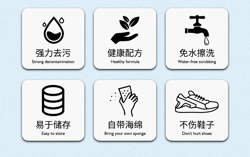 日本kamijo可米乔小白鞋清洁膏增白去黄260g详情2