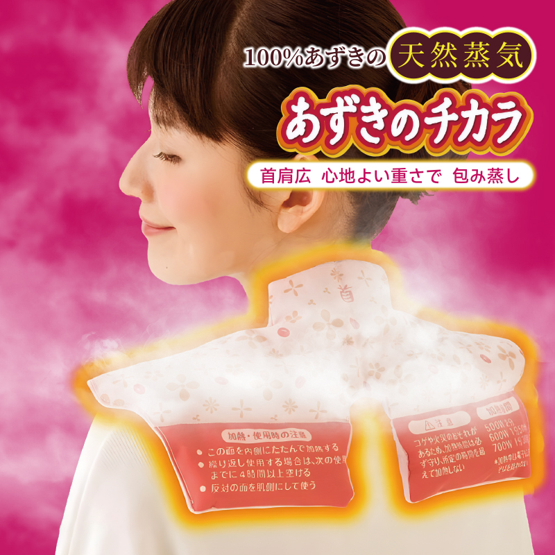 Japanese sasayama red bean shoulder guards details Picture