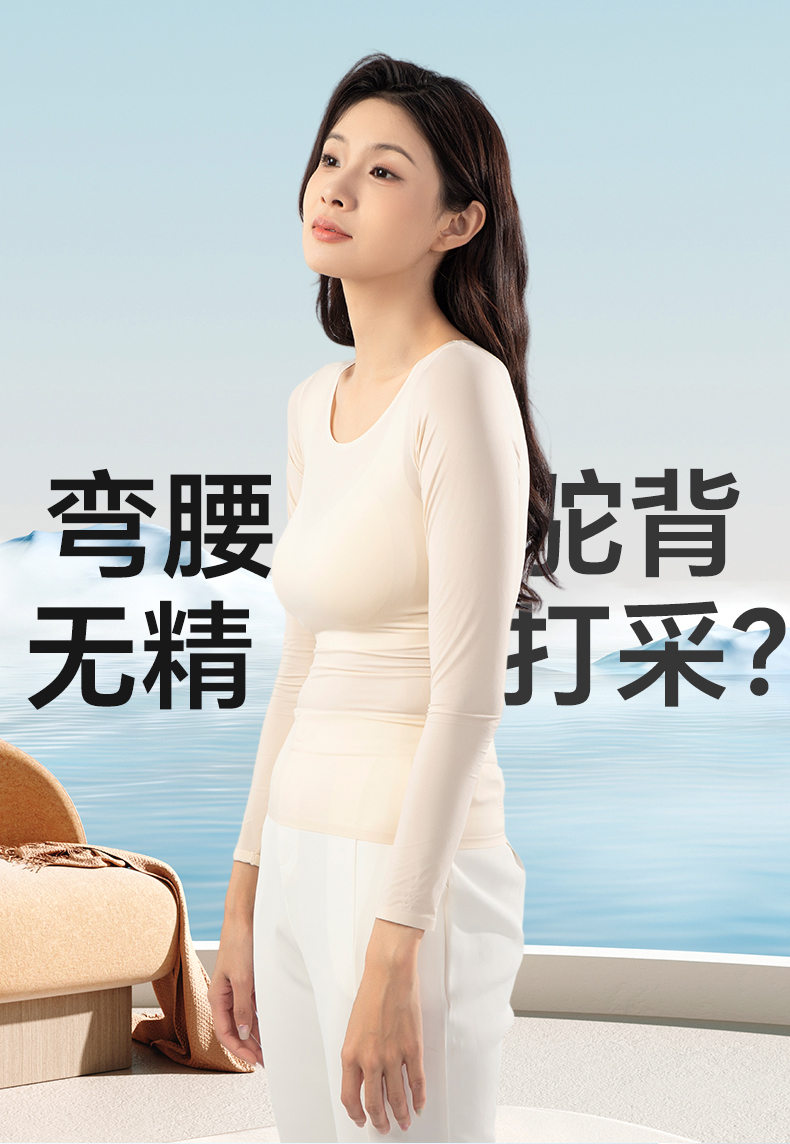 SASAYAMA夏季运动超薄护腰带篮球跑步束腰带训练健身护腰托久坐神器详情1