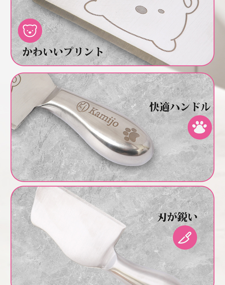 日本kamijo可爱创意切水果神器304不锈钢扁平斜柄水果刀详情11