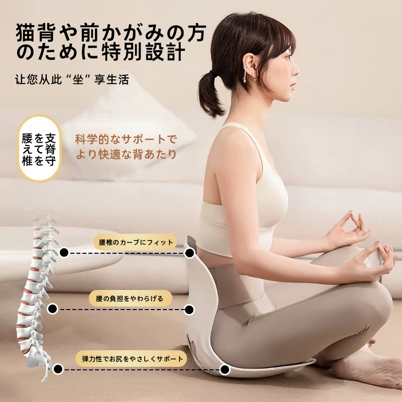 sasayama ergonomic lumbar support sitting Chair is a perfect tool for correcting prolonged sitting during study and work. It features a lumbar support seat that won't cause fatigue even after prolonged sitting Application Scenario