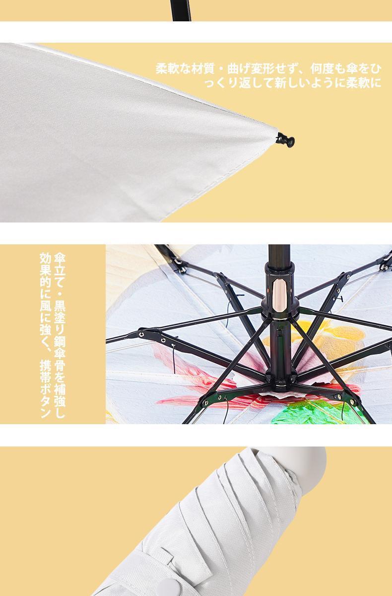 sasayama capsule sun umbrella, foldable, waterproof UV50+ portable, dual-purpose, with versatile designs pic 17