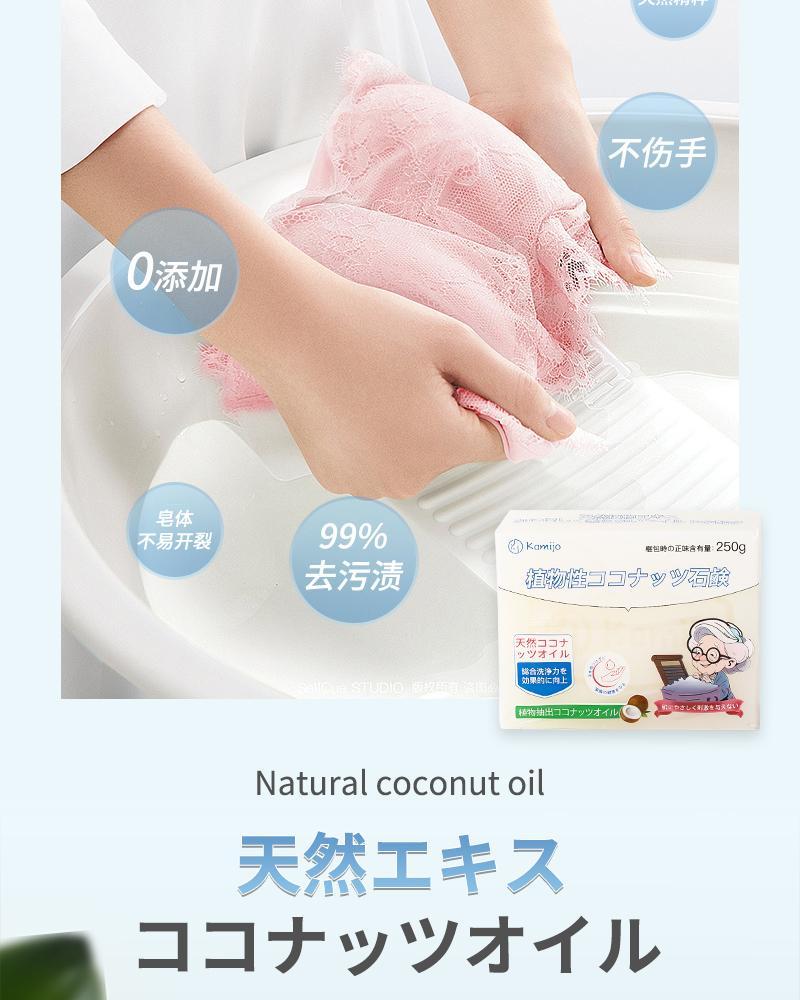 【4块装】可米乔老奶奶家用温和椰子油洗衣皂多功能婴幼儿大肥皂强力去污去渍详情5