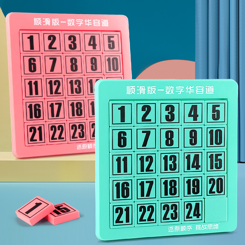Digital Huarong Road Sliding Puzzle, primary school students' Intelligence Plate, Pushing Plate, children's genuine magnetic street toys wholesale Application Scenario