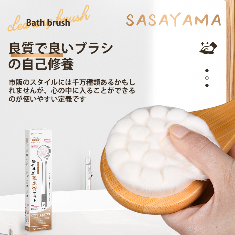 Sasayama Cat Scratch Soft Fur Bath brush, bath soft fur Cat paw brush, cat paw, meow paw nano fleece bath brush, bath brush, back scrubbing, bath details Picture