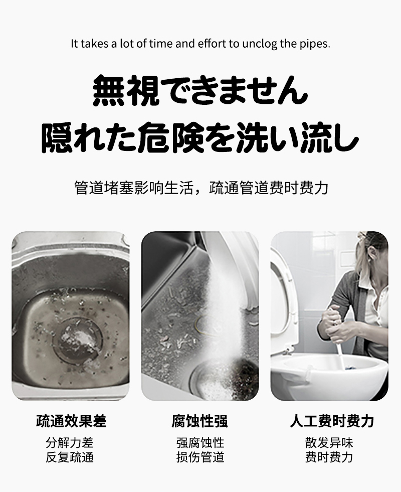 kamijo kitchen Dissolving unclogging agent liquid pipe unclogging agent from Japan regulates pipe unclogging pic 3