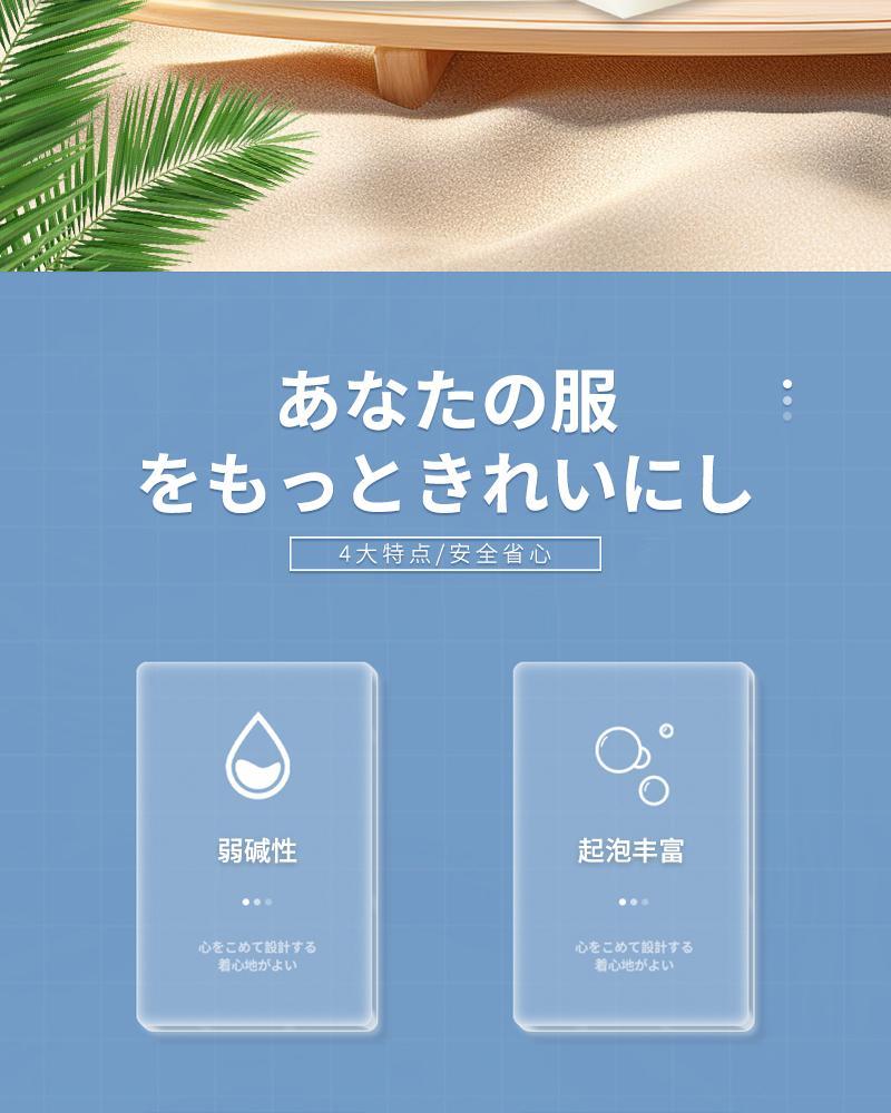 【4块装】可米乔老奶奶家用温和椰子油洗衣皂多功能婴幼儿大肥皂强力去污去渍详情2