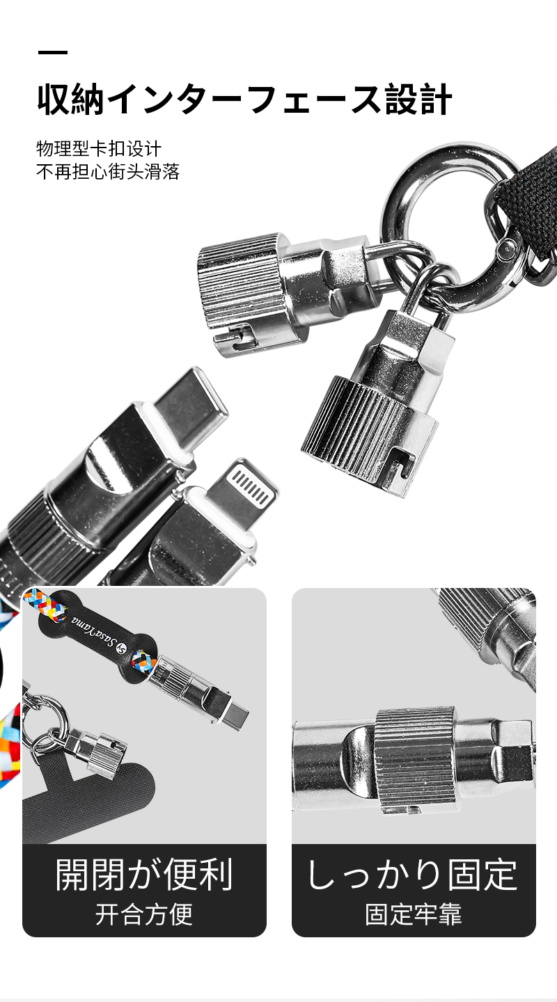 Sasayama portable data cable & phone lanyard 2-in-1 multi-functional high-appearance-level travel anti-loss pic 9