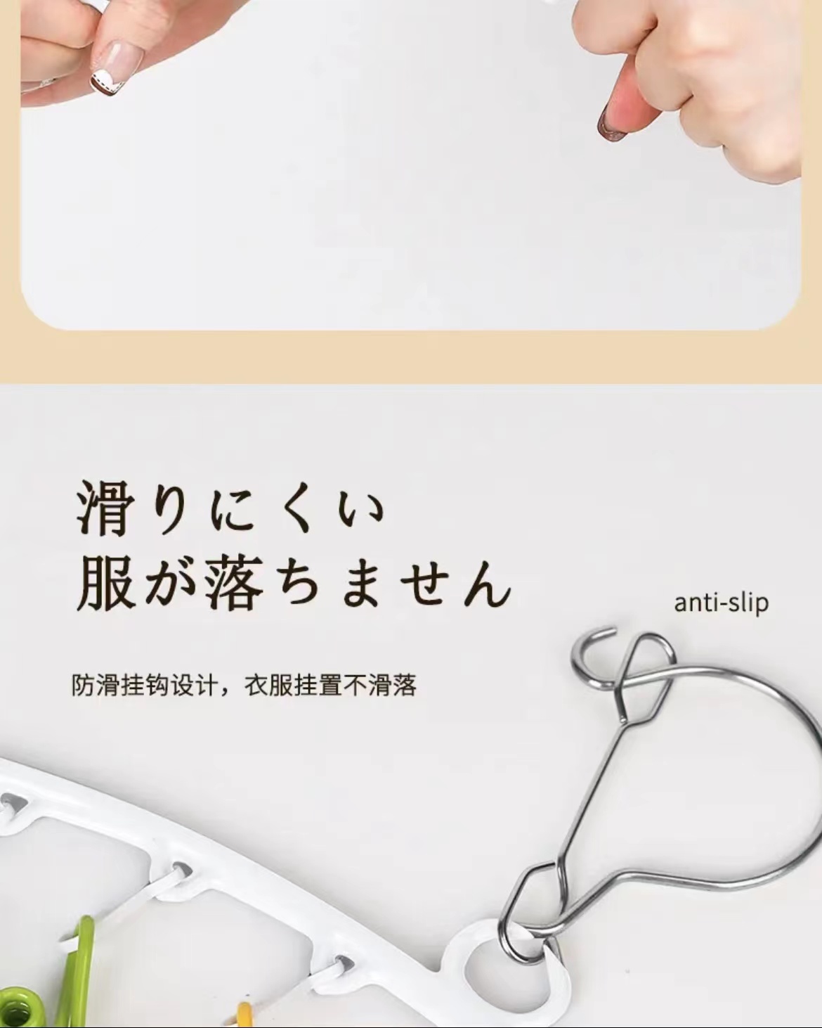 日本Kamijo可米乔10夹彩虹衣袜弧形多功能家用多夹防风晾晒衣架详情10