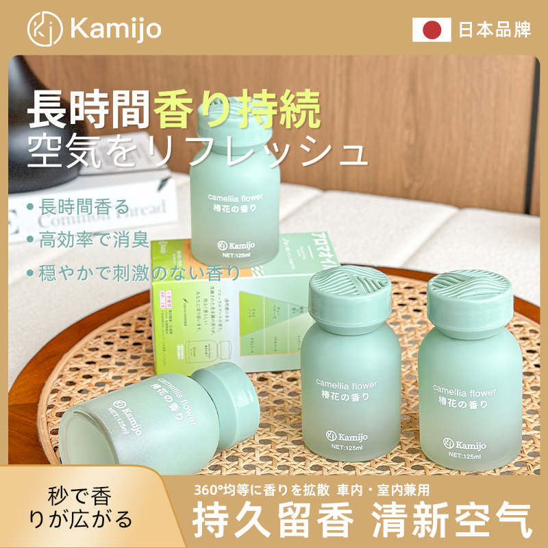 Kamijo香薰精油茶香室内香水家用汽车卧室持久厕所除臭香薰