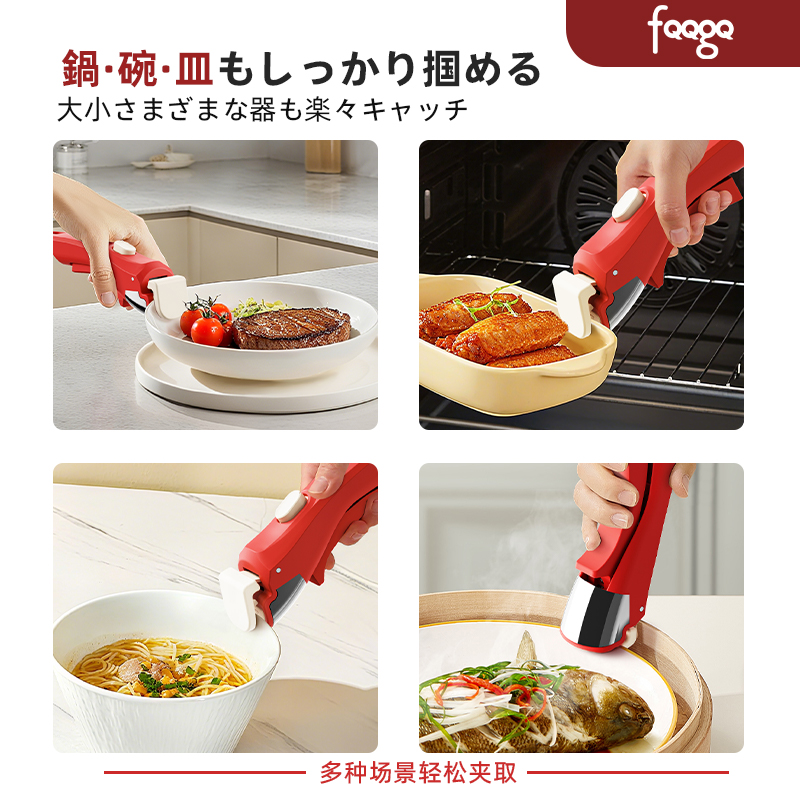 日本FQQGQ多功能防烫夹锅具把手耐高温防滑夹白底实物图