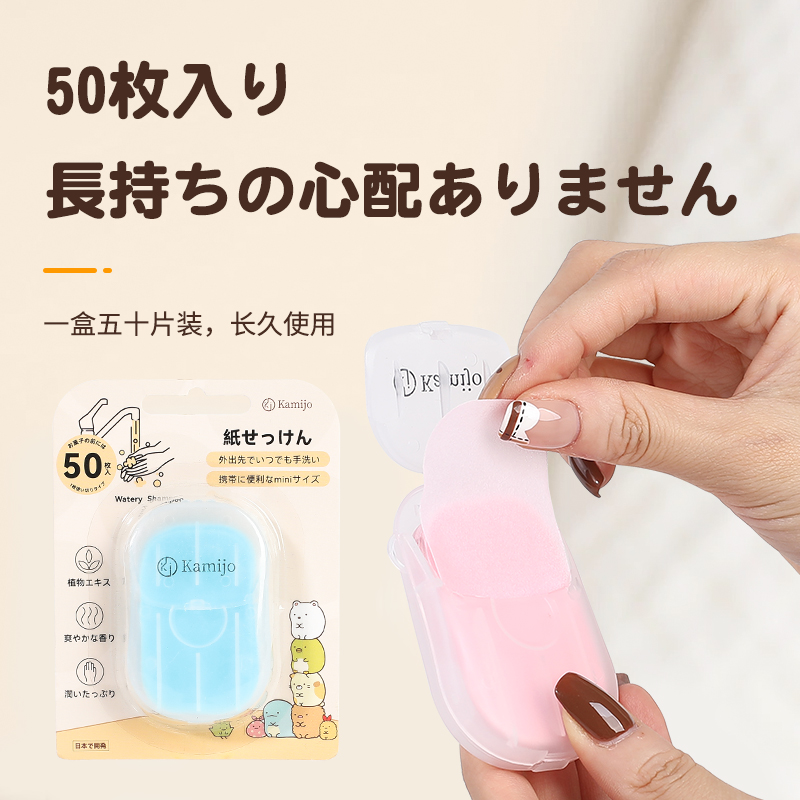 香皂、皂花实物图